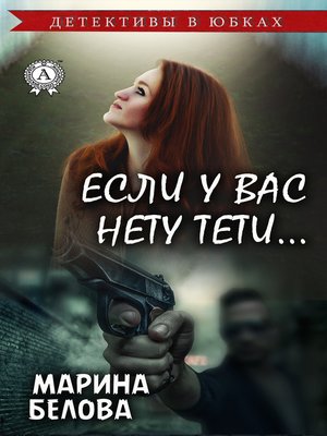 Что делать если нету файла absolutedlls